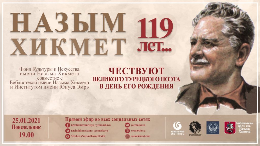 Nazìm Hikmet Anma Afiƒ Taslak_1080x1920_RU-min